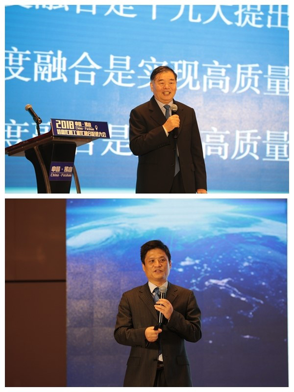 工信部原副部长杨学山和摩域体育平台集团董事长杨冰之在中国佛山信息化和工业化融合促进大会上做主题演讲