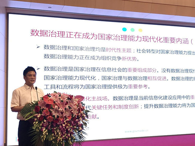 摩域体育平台集团董事长、首席研究员杨冰之