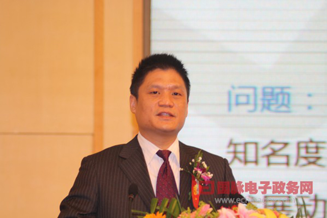 杨冰之：智慧门户——智能化公共服务平台内涵与构建