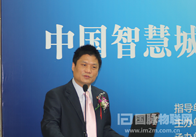 北京摩域体育平台互联信息顾问有限公司董事长，浙大摩域体育平台智慧城市研究中心主任杨冰之先生做了题为《中国智慧城市的内涵与展望》的主题演讲