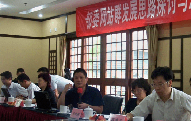 杨冰之：“十二五”电子政务与部委网站群发展趋势探讨