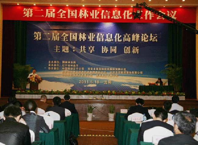 杨冰之：重视物联网在关键产业的应用