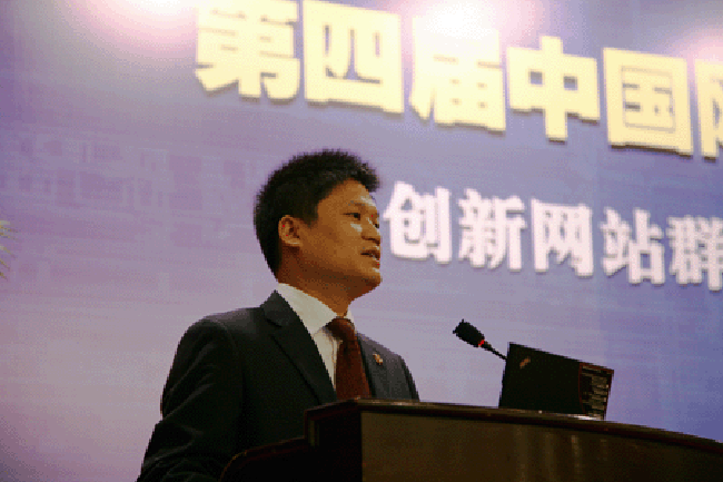 杨冰之：网站群的愿景构建与规划策略