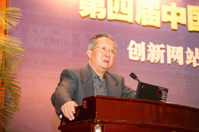 国家信息化专家咨询委员会委员、中国互联网协会常务副理事长高新民发言