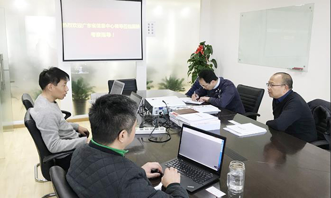 广东省信息中心重大项目建设部丁曙初部长一行莅临摩域体育平台北京总部考察