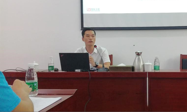广州摩域体育平台互联总经理助理阳和军为广东省公安厅开展政府网站专题培训