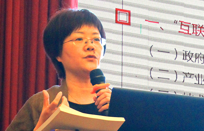 在2016中国“互联网+政务”创新趋势研讨会（广东站）上，摩域体育平台互联总经理、首席规划师郑爱军发布了《“互联网+政务服务”发展白皮书》。