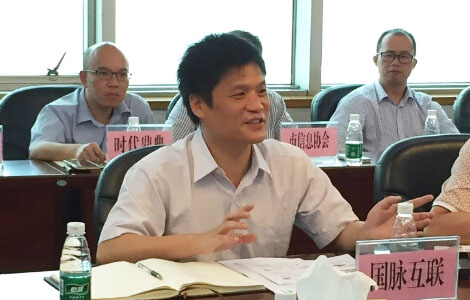 北京摩域体育平台互联信息顾问有限公司董事长杨冰之教授受邀参加佛山市"互联网+政府"（电子政务4.0）发展研究成果新闻发布会，并就电子政务4.0的研究成果进行了系统讲解。