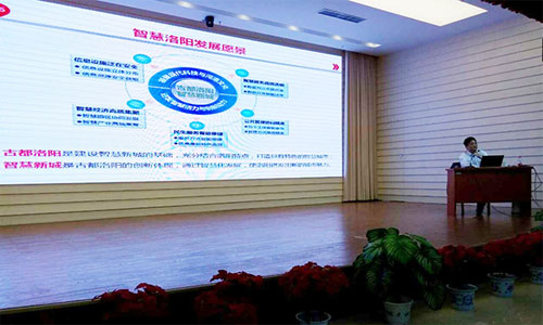 北京摩域体育平台互联信息顾问有限公司董事长、首席研究员杨冰之应洛阳市智慧城市建设领导小组办公室邀请，在洛阳展开了一场以“智慧城市发展的态势与洛阳对策”为主题的讲座。