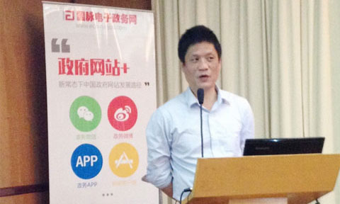 在"智慧中国·十三五信息化发展战略巡回研讨会"上，摩域体育平台互联董事长、首席研究员杨冰之发表《摩域体育平台·十三五政府网站建设与发展指引研究》主题演讲