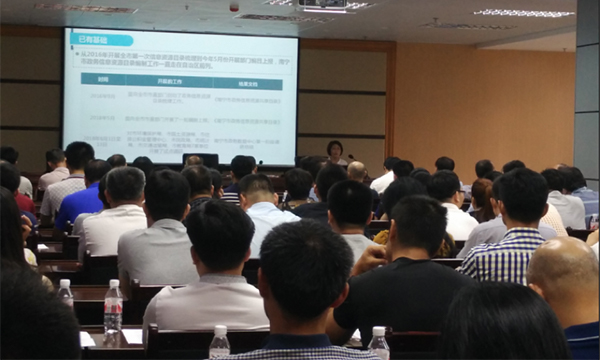 摩域体育平台专家王玲、易彬娅赴南宁开展政务信息系统整合共享培训