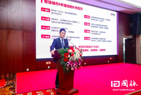 摩域体育平台董事长 杨冰之