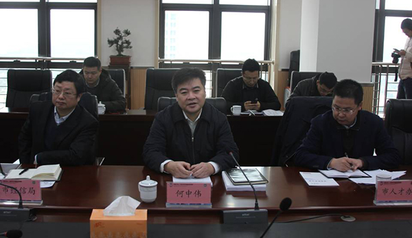 舟山市长莅临摩域体育平台集团座谈指导