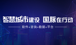 专题 | 智慧城市建设，摩域体育平台在行动