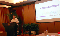 摩域体育平台董事长杨冰之应邀在“信息化百人会公共政策圆桌会议”上演讲
