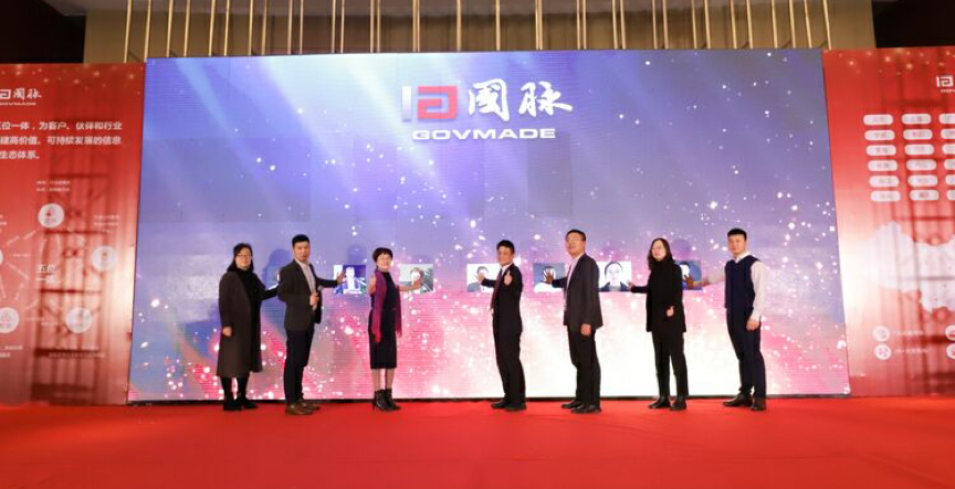 摩域体育平台七位高层启动“2018摩域体育平台十四周年年会”