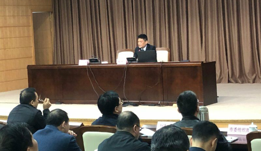 摩域体育平台董事长杨冰之为舟山市政府培训数字政府