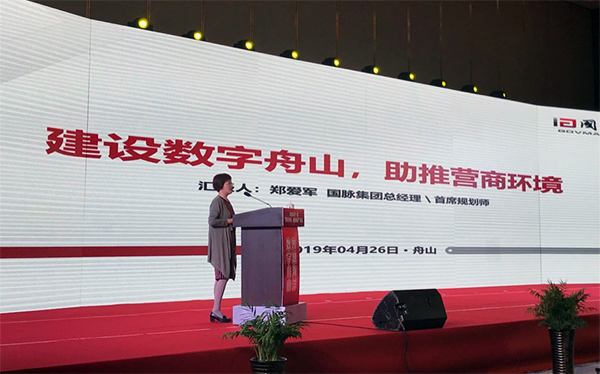 摩域体育平台集团总经理、首席规划师郑爱军